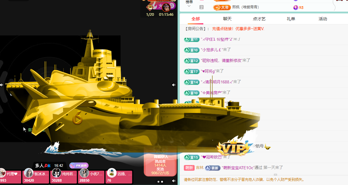 青青恭贺官人荣升了的图片