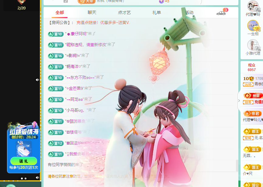 青青恭贺官人荣升了的图片