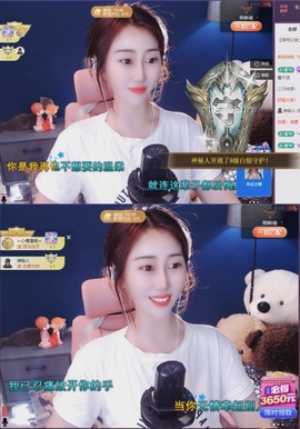 🌸嬛嬛吖主播照片