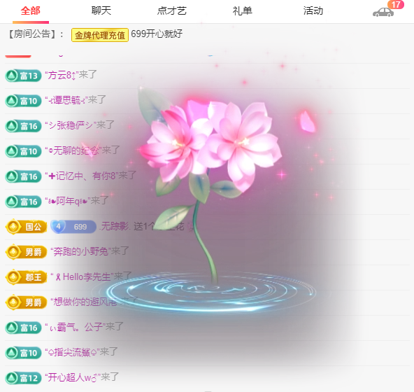 木子kigo五月好运的图片