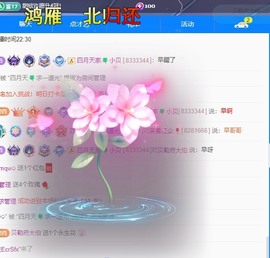 粤🍀四月天主播照片