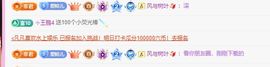 婷儿～所遇皆甜主播照片