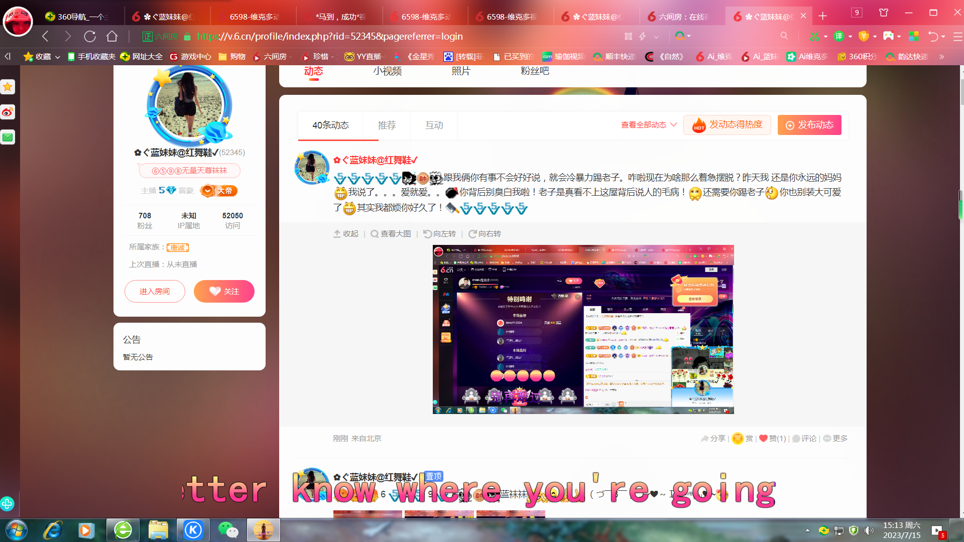✿ぐ蓝妹妹@红舞鞋✔的图片