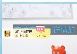 金牌代理❤玲儿❤主播照片