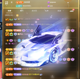 001❤️主播照片