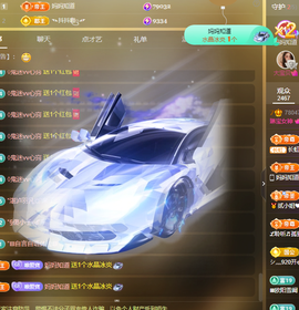 001❤️主播照片