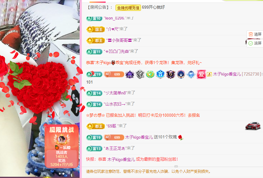 木子kigo五月好运的图片
