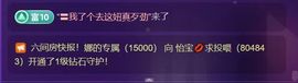 亿宝💕求赐个家长吧的图片