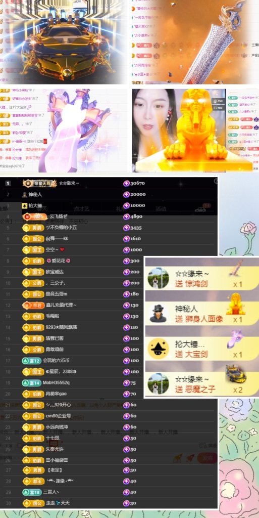 鑫儿～的图片