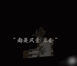 🉐鹿梦鱼的图片
