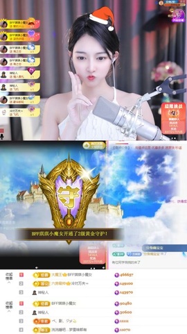 ♚艺琪♚充值代理主播照片