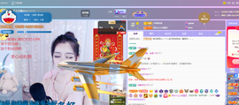 依芝の求百元榜的图片