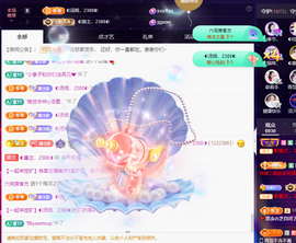 ◐惠主，2388◐的图片