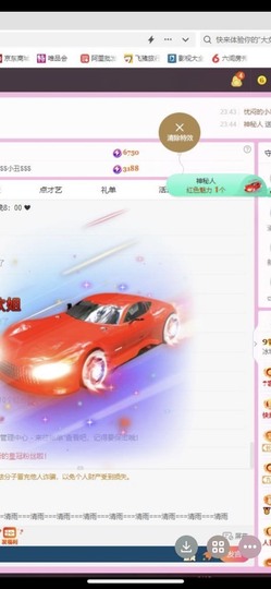 小玲宝🧸安静唱歌主播照片