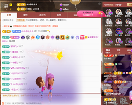 ◐惠主，2388◐的图片