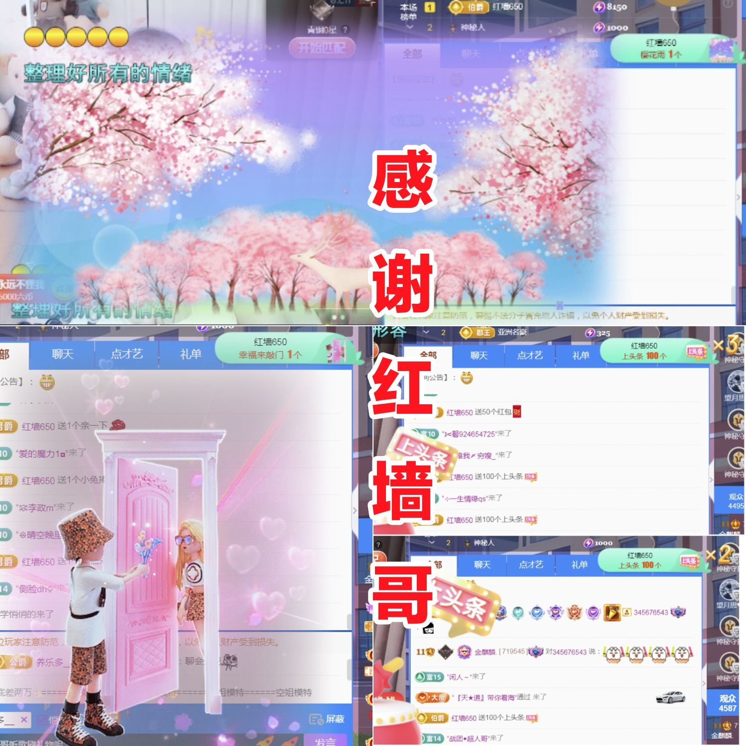 金麒麟好运连连🎤的图片