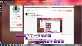 ✿ぐ蓝妹妹@红舞鞋✔主播照片