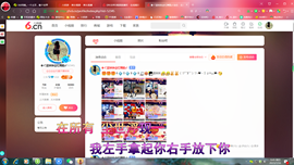 ✿ぐ蓝妹妹@红舞鞋✔主播照片