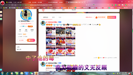 ✿ぐ蓝妹妹@红舞鞋✔主播照片