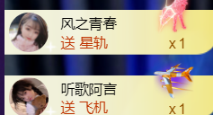 ︶薀昕ぃ的图片