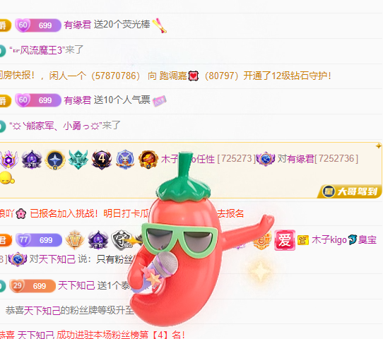 木子kigo五月好运的图片