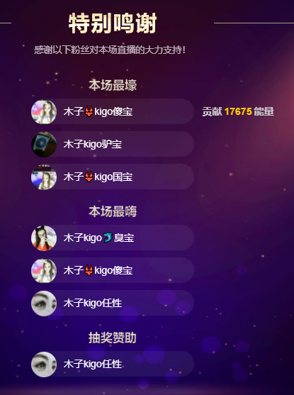 木子kigo五月好运的图片