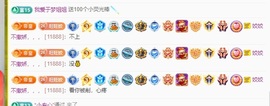 姣姣五周年庆谢谢大家的图片