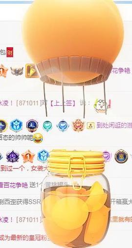 冰凌吖~主播照片