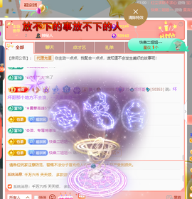 莫言，六月求善待！主播照片