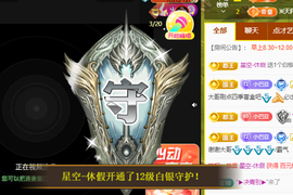 ♚~小巴豆~贪财好色的图片