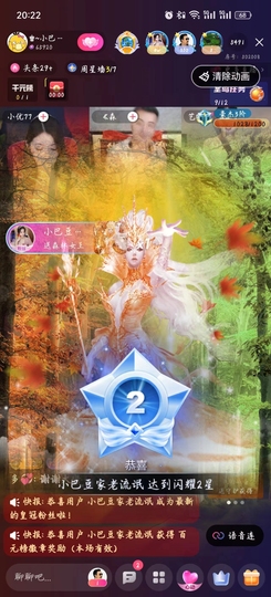 ♚~小巴豆~贪财好色的图片
