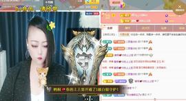 莫言，六月求善待！主播照片