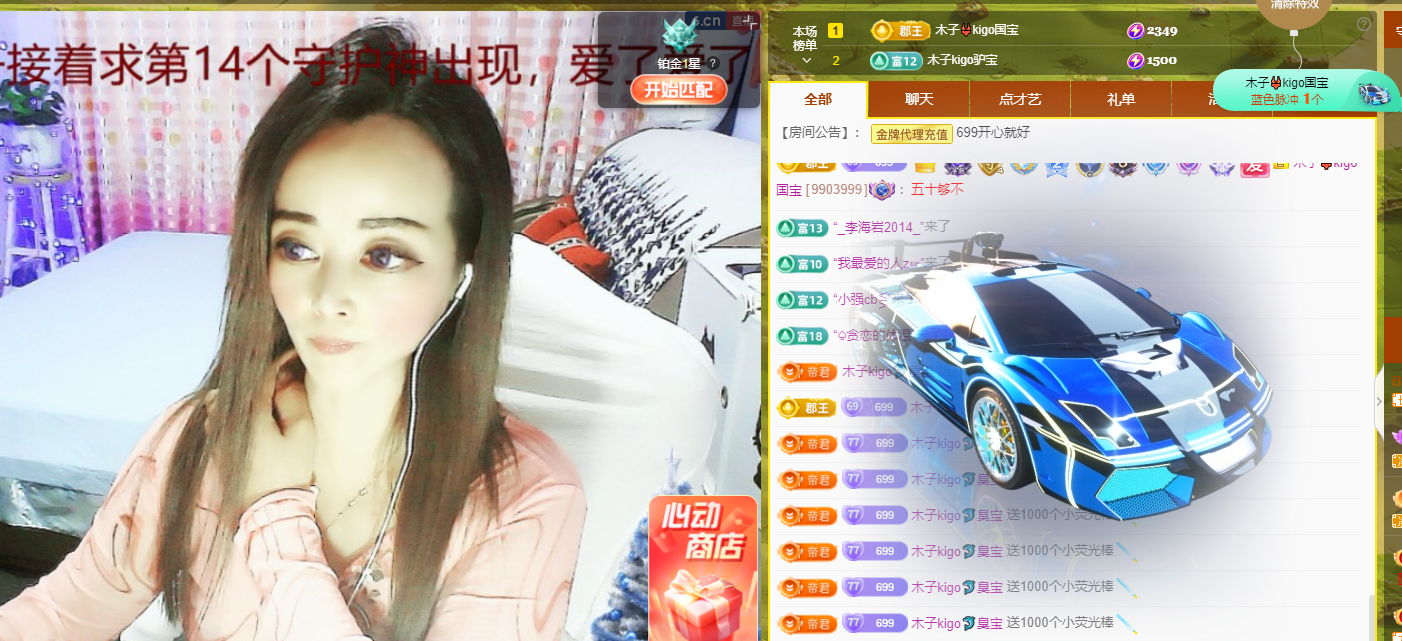 木子kigo五月好运的图片