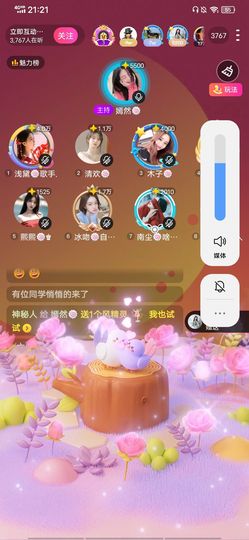 阿年🍁🎤的图片