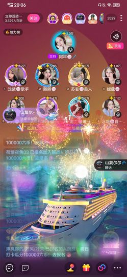 阿年🍁🎤的图片