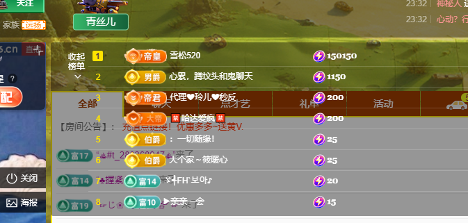 青青恭贺官人荣升了的图片