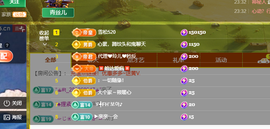 远扬、青青青青青青青的图片
