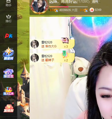 青青恭贺官人荣升了的图片