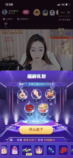 清风qLnnme主播照片