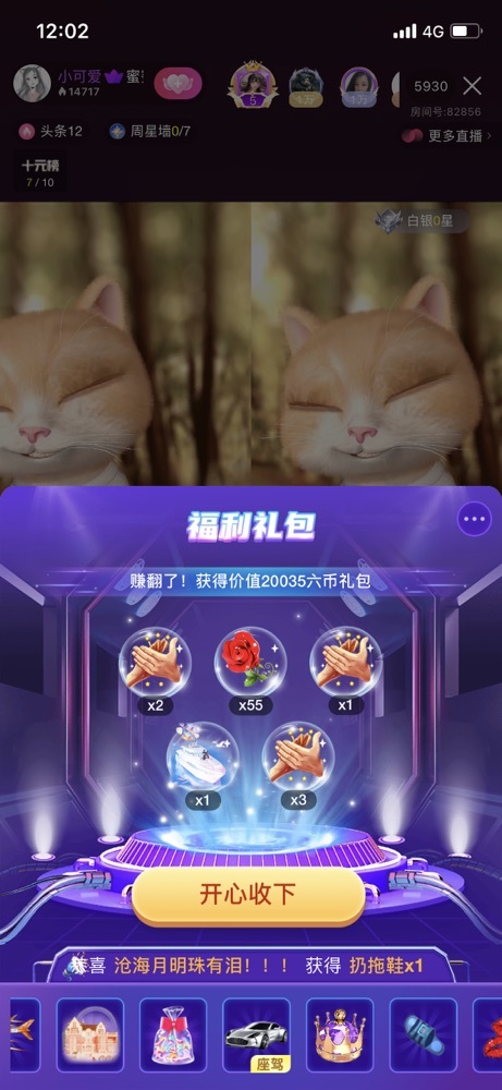 清风qLnnme的主播照片