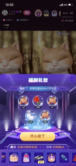 清风qLnnme主播照片