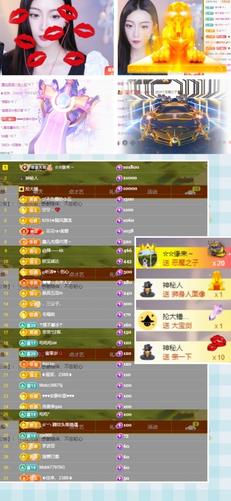 鑫儿～的图片