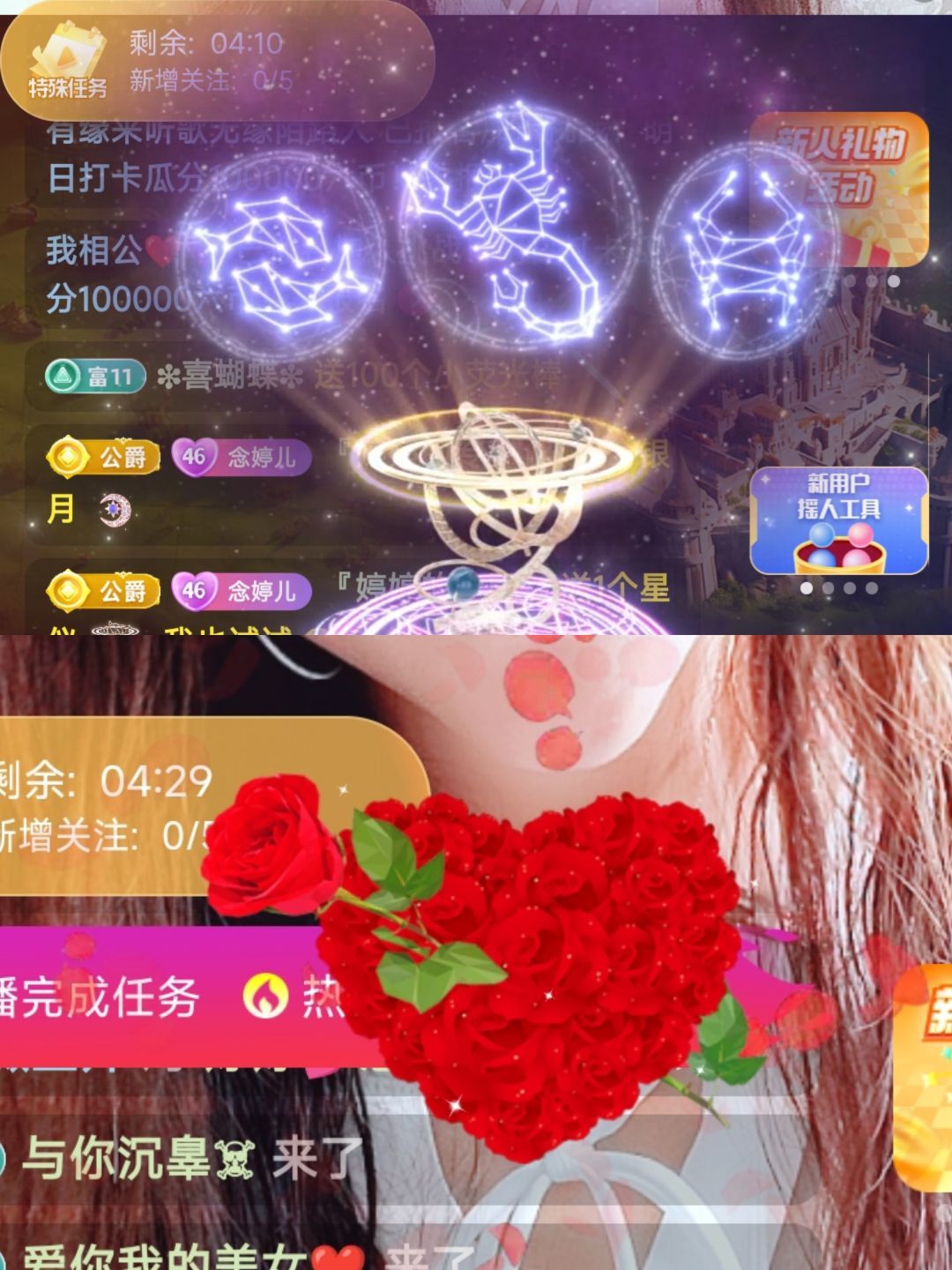 婷婷💕感恩有你陪伴的图片