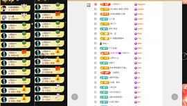 小阿轩∞∞主播照片