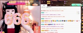 粤语🍀四月天主播照片