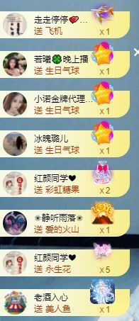 小甜求电费呀💕主播照片