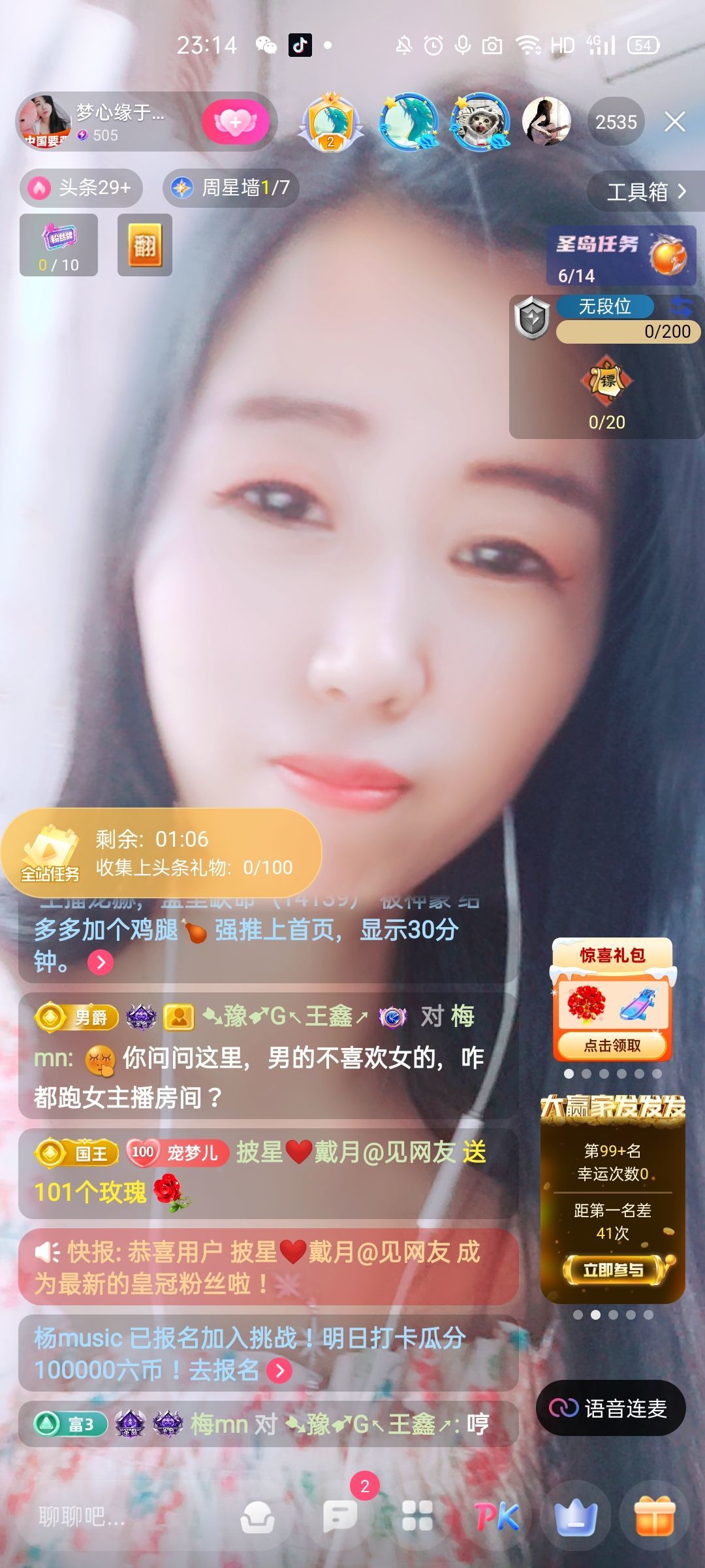 梦心💞缘于遇见的图片