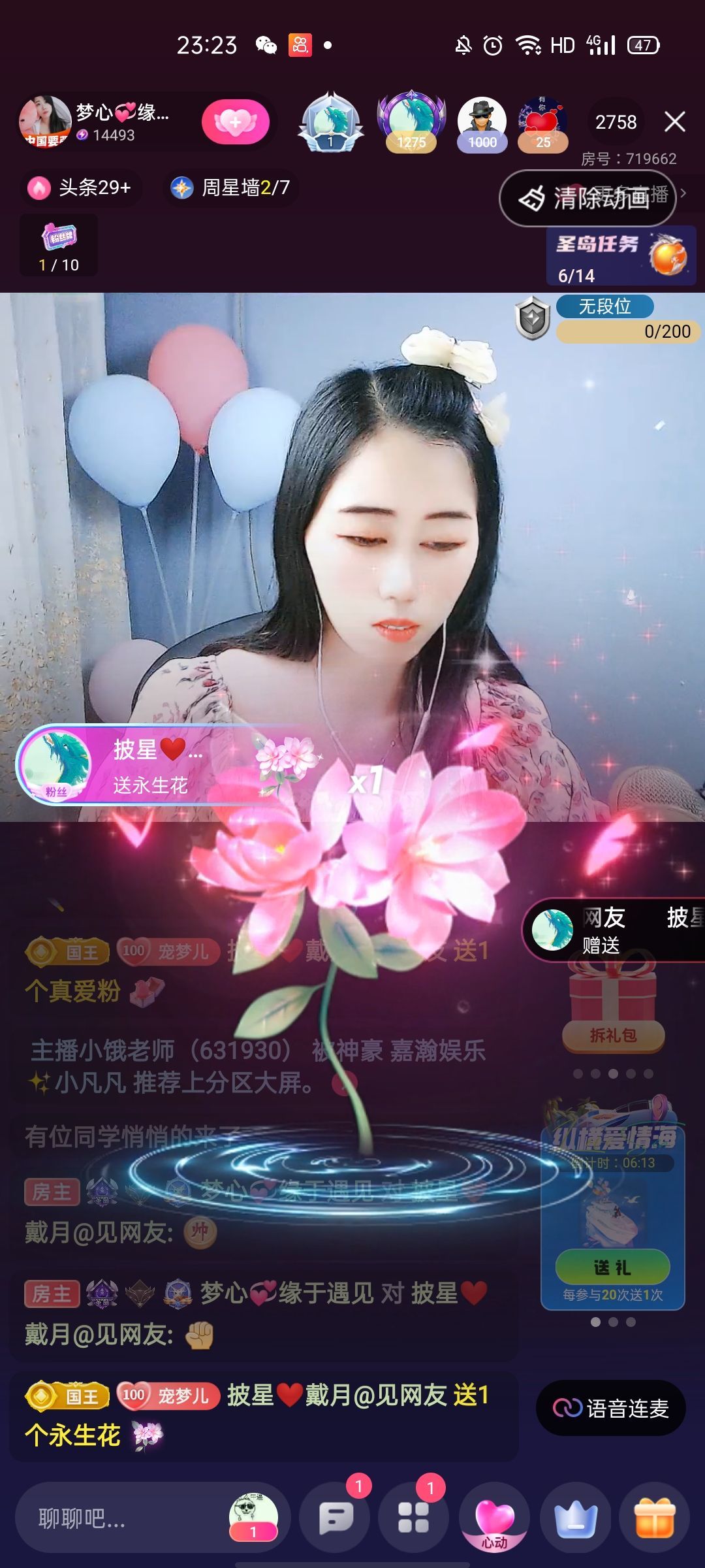 梦心💞缘于遇见的图片