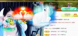 长矛先生主播照片