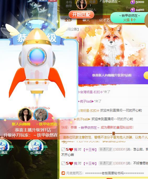長(zhǎng)矛先生的主播照片